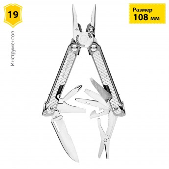 Мультитул LEATHERMAN FREE P2 STAINLESS 832637 с нейлоновым чехлом