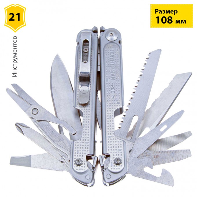 Мультитул LEATHERMAN FREE P4 STAINLESS с нейлоновым чехлом 832641