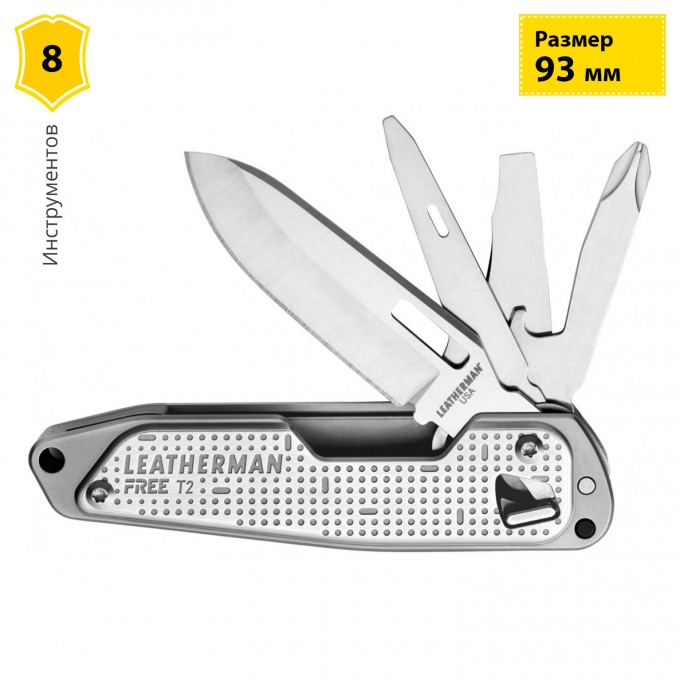 Мультитул LEATHERMAN FREE T2 832682