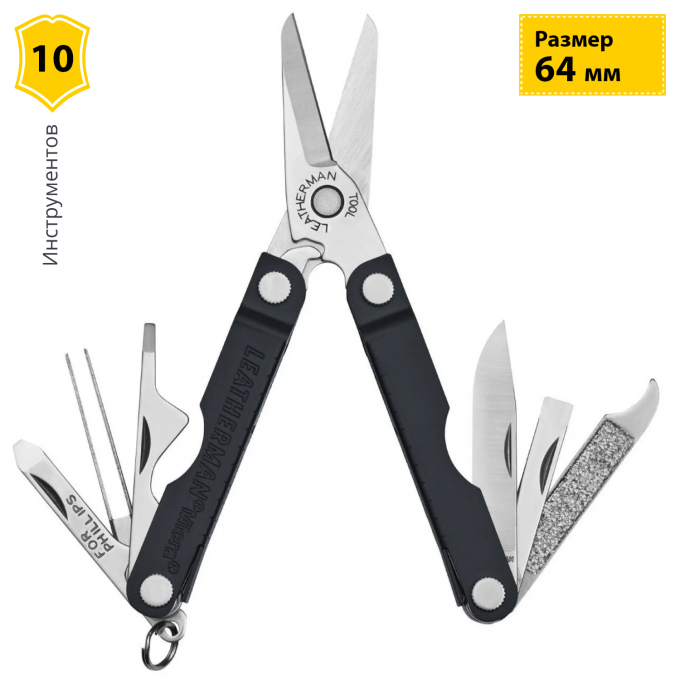 Мультитул LEATHERMAN MICRA JET BLACK 833179
