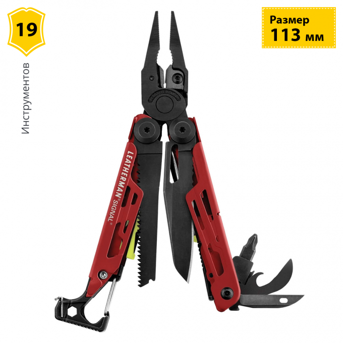 Мультитул LEATHERMAN SIGNAL 832745