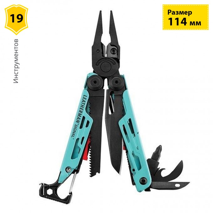 Мультитул LEATHERMAN SIGNAL AQUA с нейлоновым чехлом 832733