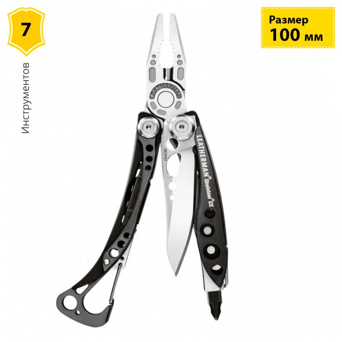 Мультитул LEATHERMAN SKELETOOL CX 830923