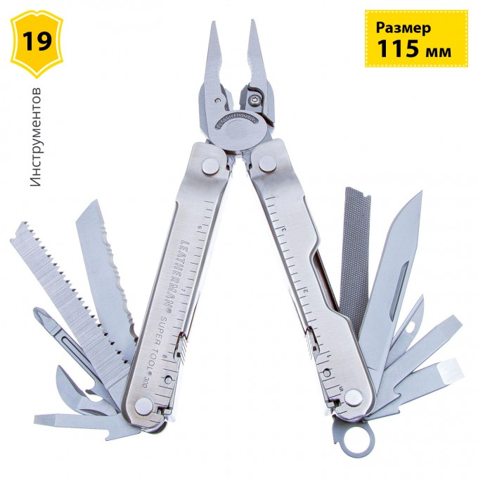 Мультитул LEATHERMAN SUPER TOOL 300 STAINLESS 831181