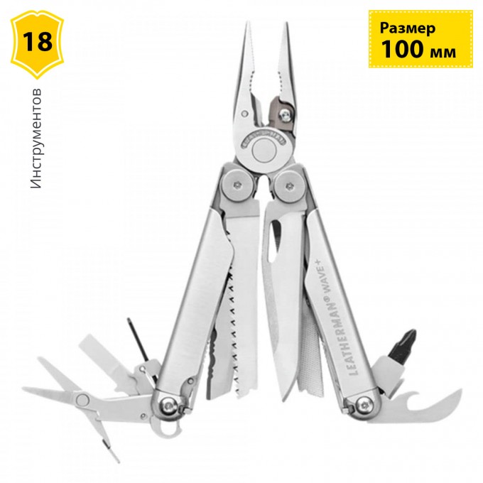 Мультитул LEATHERMAN WAVE PLUS с нейлоновым чехлом 832532