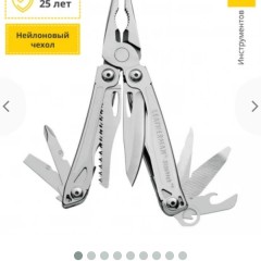 Мультитул LEATHERMAN SIDEKICK 831439 с нейлоновым чехлом CARABINER